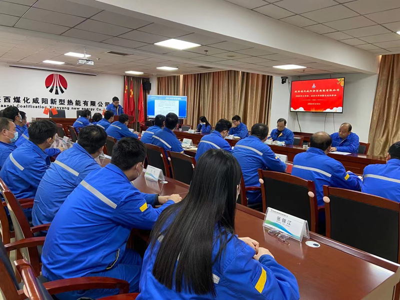會議現(xiàn)場.png