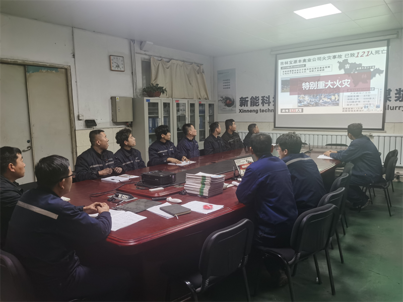 神木分公司：多措并舉 強力推進！全力打贏消防安全“冬春會戰(zhàn)”.png