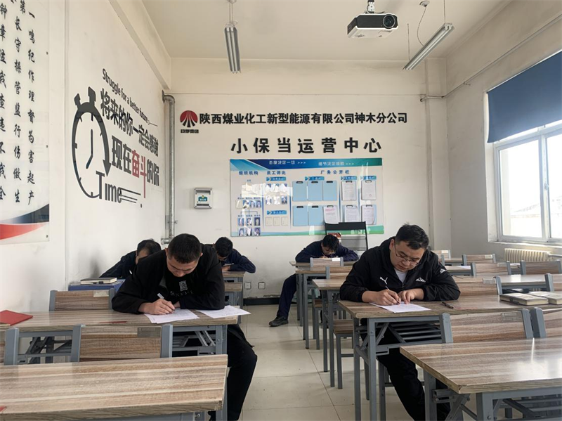 神木分公司開(kāi)展崗位技能考核1.png